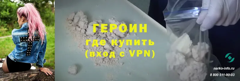 наркошоп  Ковров  Героин гречка 