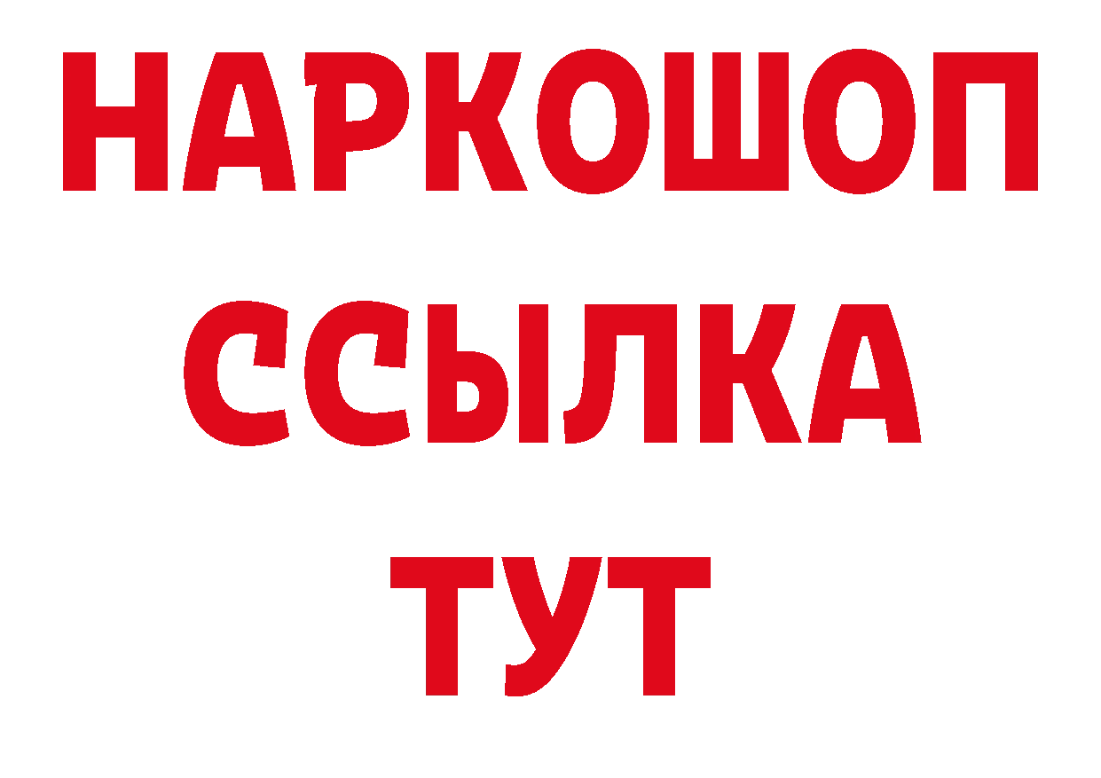 Продажа наркотиков дарк нет формула Ковров